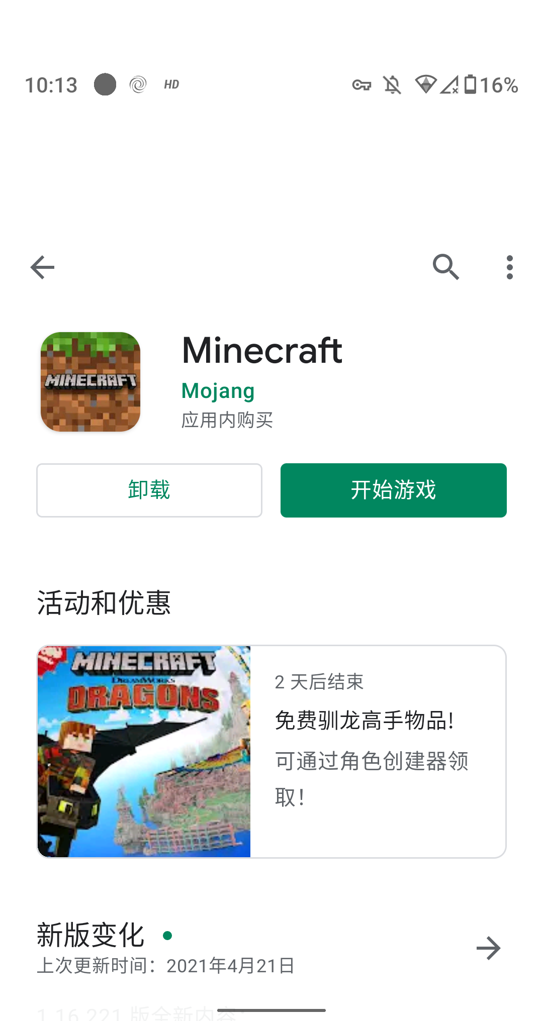 Screenshot_20210516-221329.png