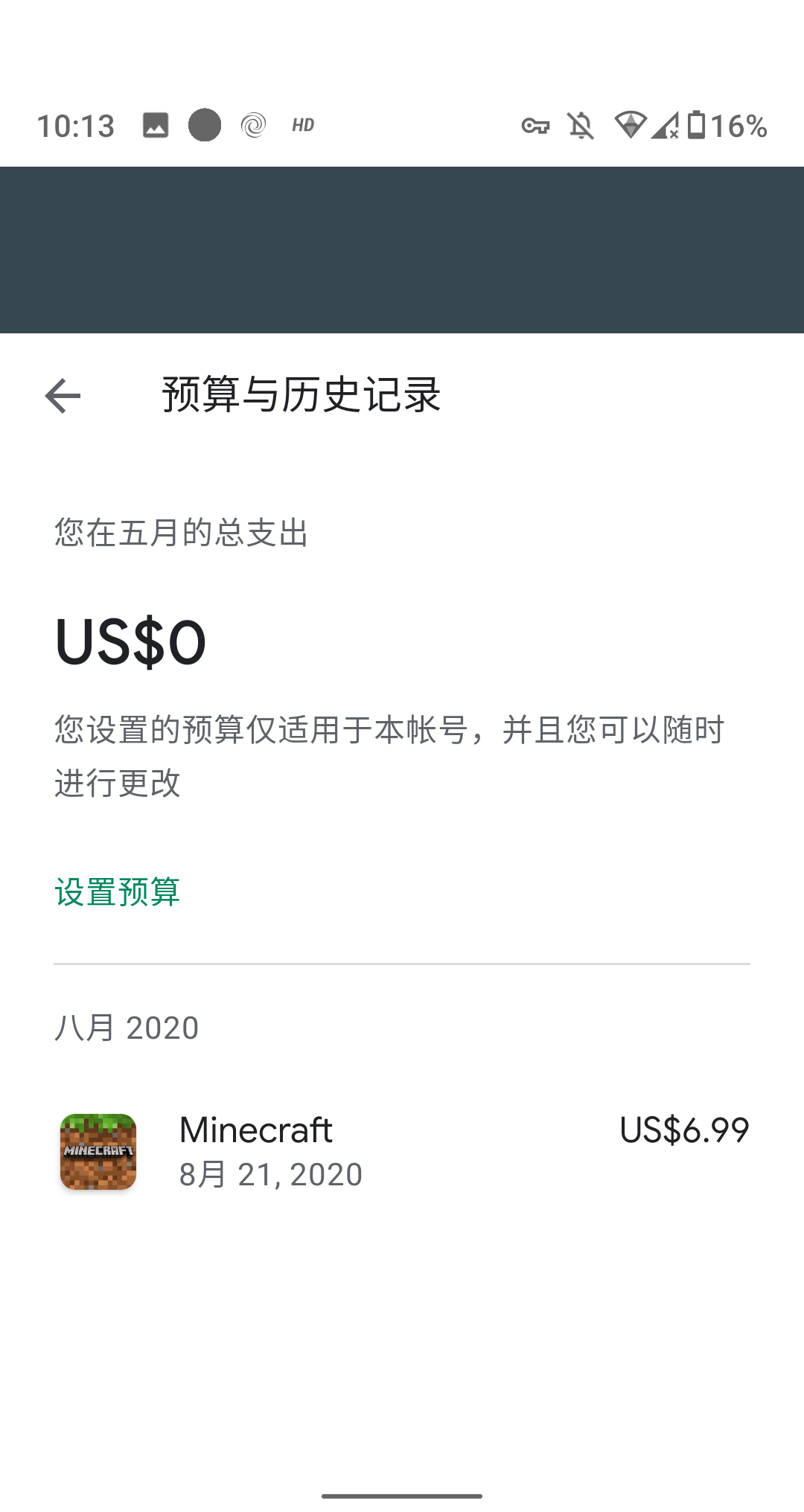 Screenshot_20210516-221344.png