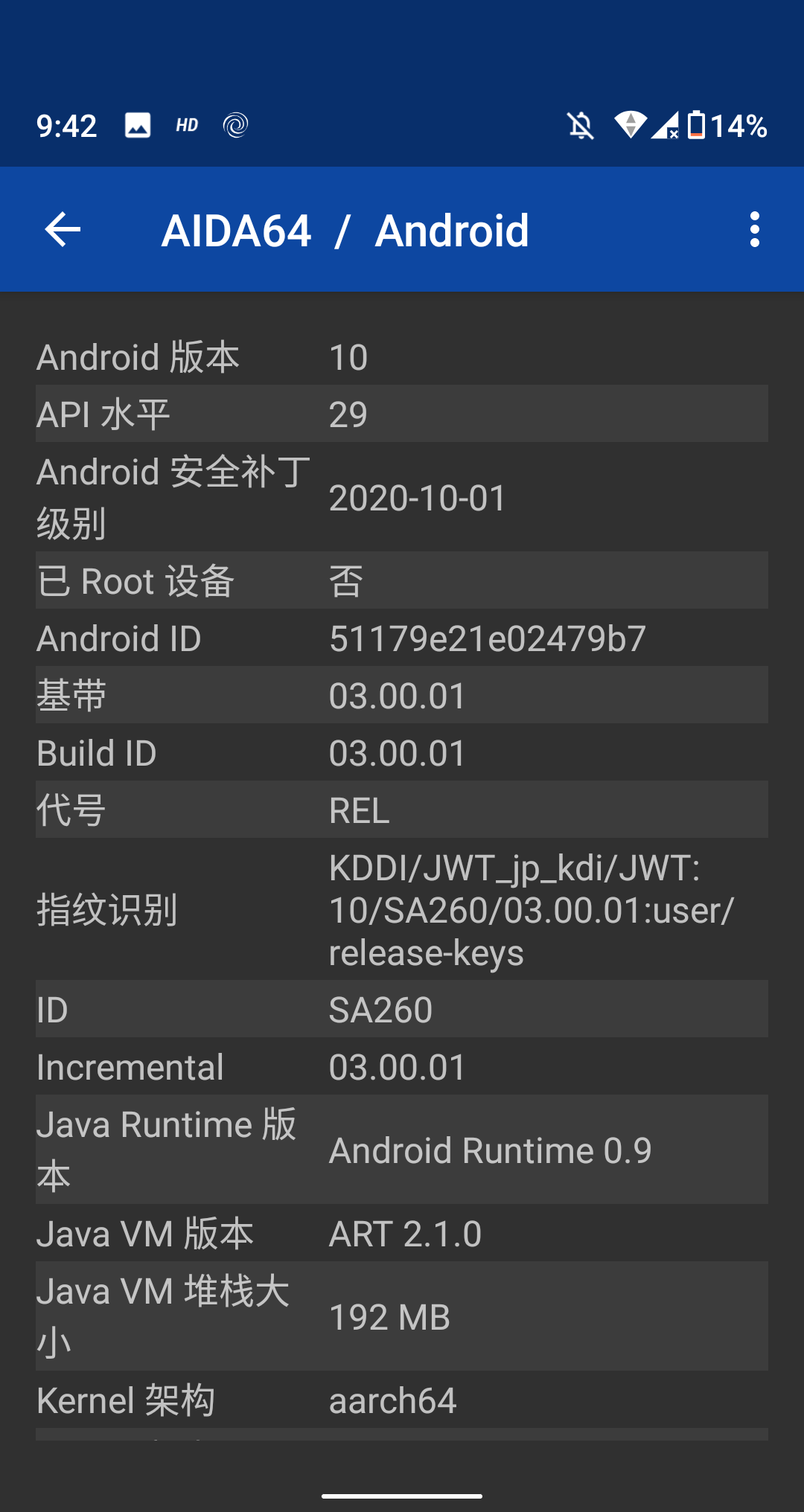 Screenshot_20210607-214240.png